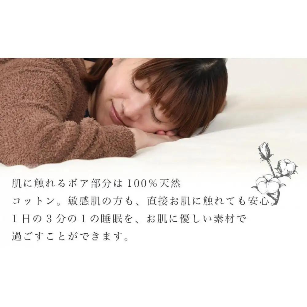 シーツ 敷毛布 かんたんシーツ シングル 綿100% 洗える 天然素材 4隅 ゴム付き 布団用 ボアシーツ 敷布団カバー 敷布団 カバー 暖か 冬 冬用 ブルー 三和シール工業株式会社【KSK13】