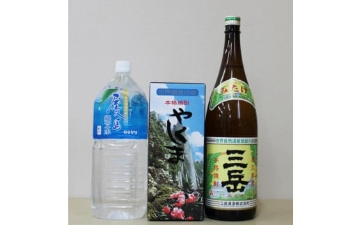 
【EW】三岳1.8L・やくしま・縄文水2Lセット
