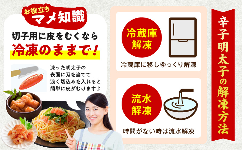 熟成 無着色 辛子明太子 500g【訳あり 切子 切れ子 おつまみ ご飯のお供 酒の肴】 G5204
