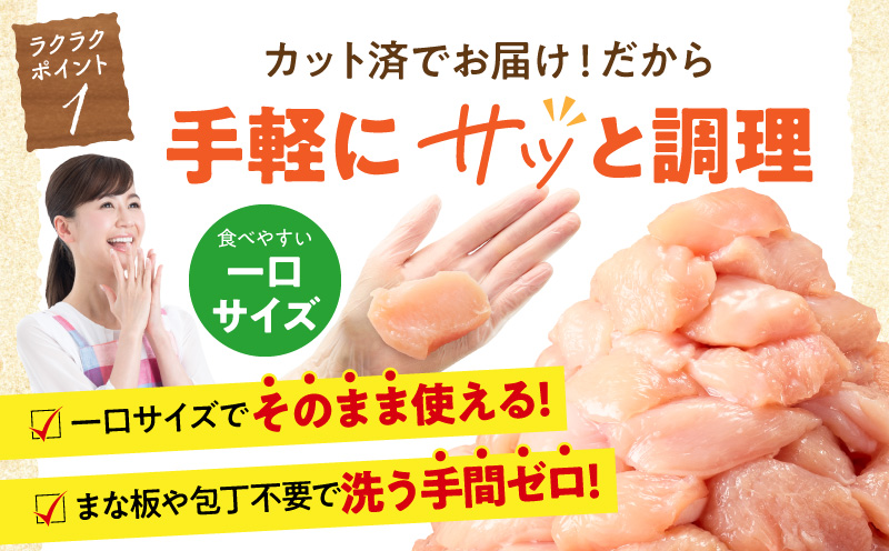 宮崎県産 鶏むね肉 計7.2kg(300g×24パック) 国産 鶏肉 むね肉 むね 肉 カット カット済み 小分け 冷凍 パック 料理 おかず 300g_M179-033-03