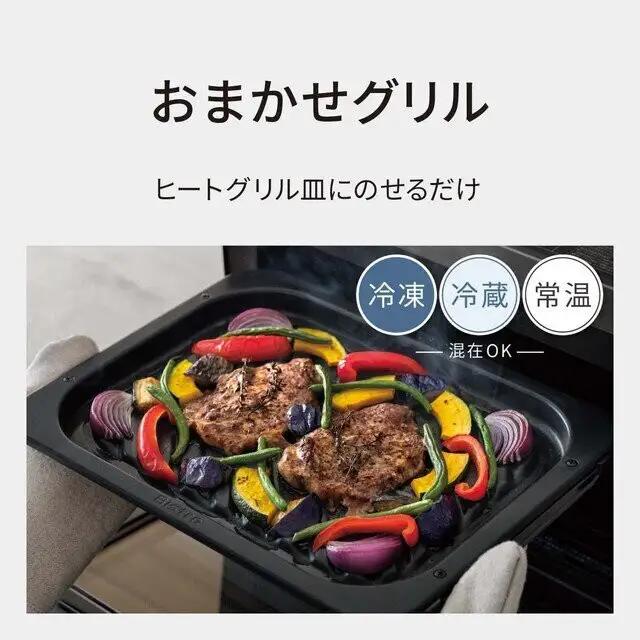 パナソニック スチームオーブンレンジ ビストロ NE-UBS10E-W 容量30L オフホワイト