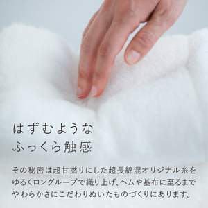 （今治タオルブランド認定品）MASIRO NEO　フェイスタオル　４枚セット【I002200FT4】