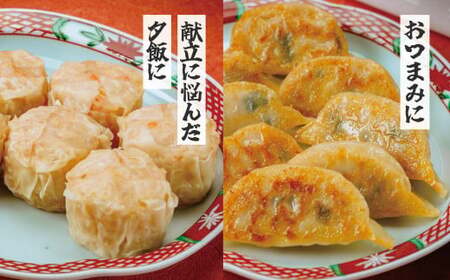 焼売 餃子 当店自慢の厳選人気セット（エビプリ焼売20個×２袋・はだの餃子36個×２袋）餃子 焼売 冷凍 ぎょうざ エビ しゅうまい 門倉ポーク