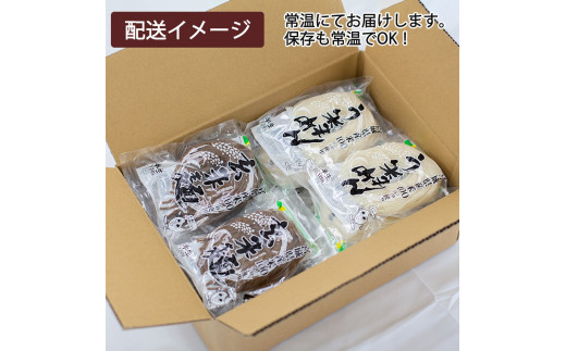 【訳あり】つるもち食感！グルテンフリー米麺 詰め合わせ20食（精米・玄米 各10食ずつ）【25103】