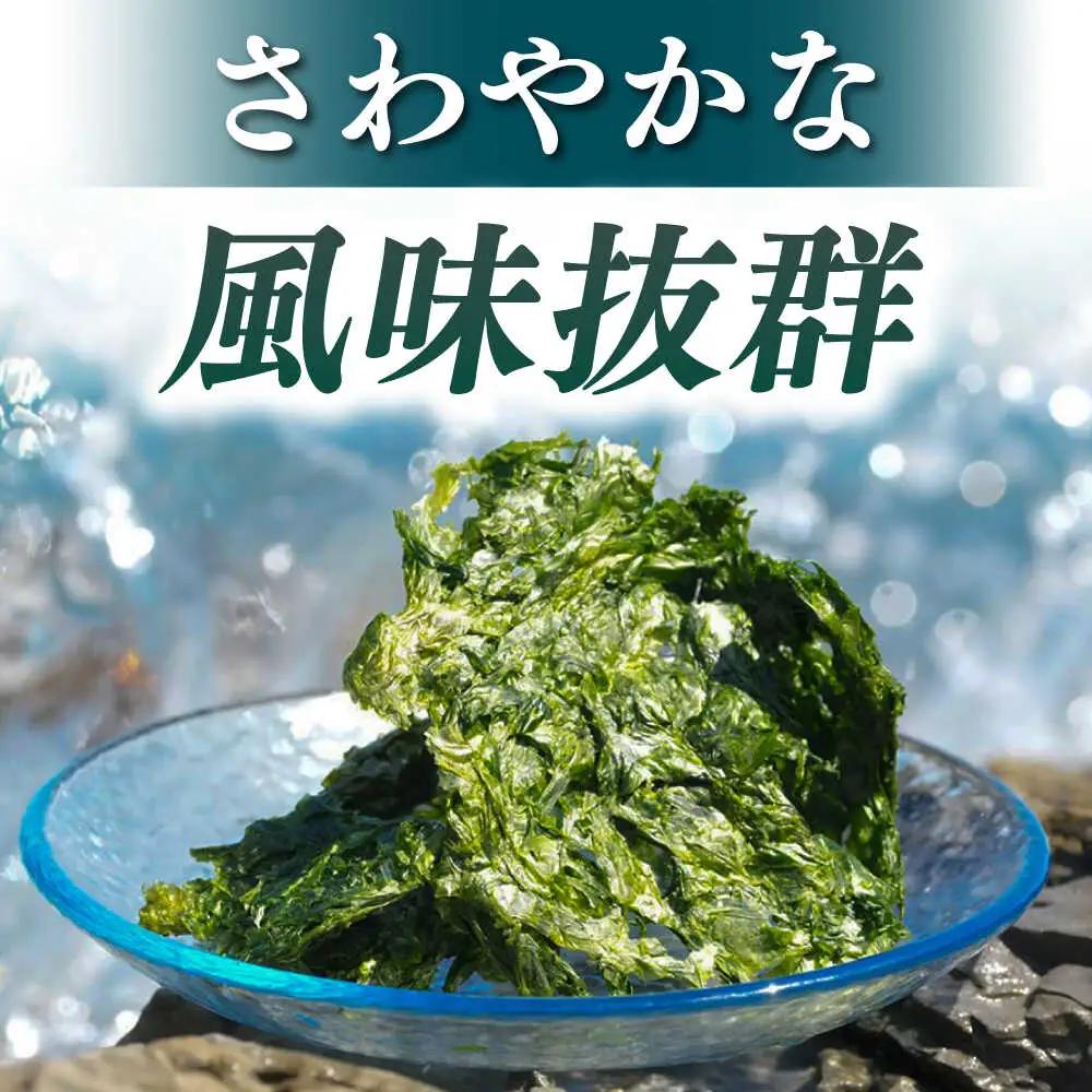 上五島産 乾燥あおさ　12g×5袋【ごとうみ】[RCR002]あおさ