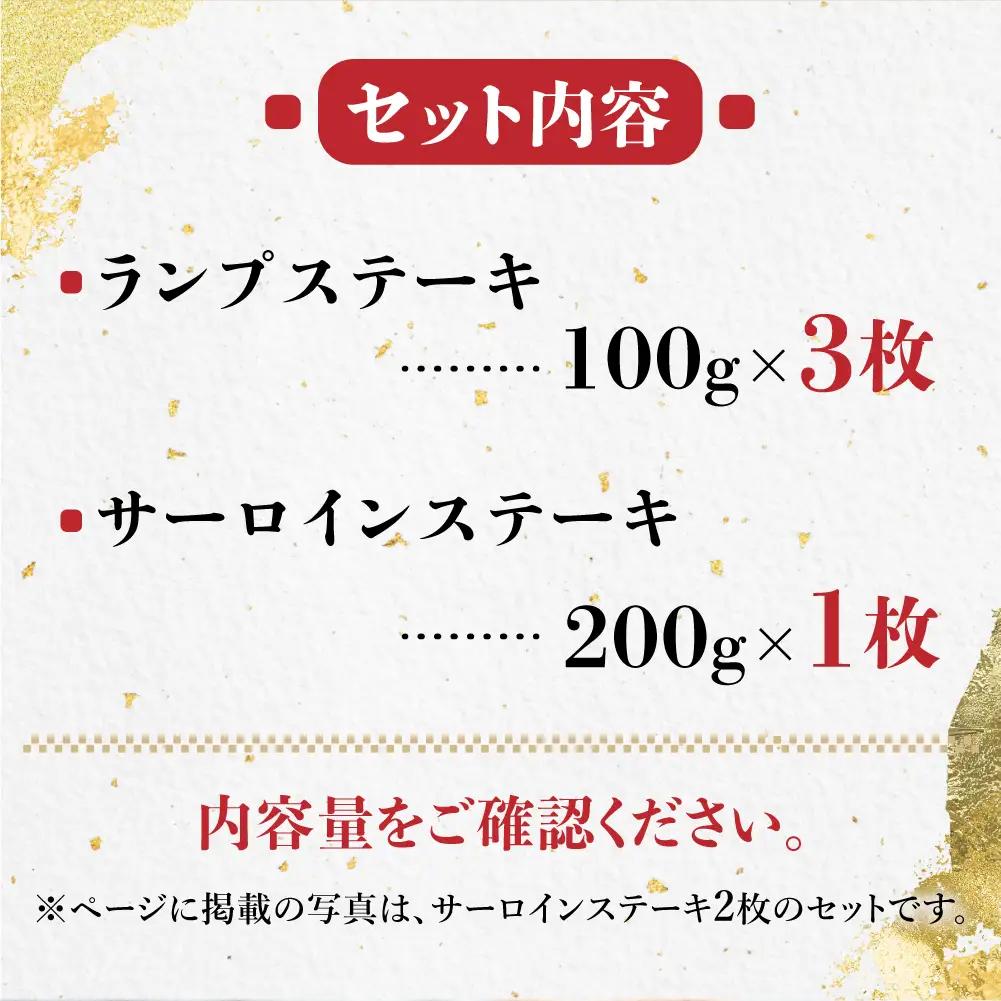 A5 飛騨牛 2種 ステーキ 500g  計4枚  | 化粧箱入 牛肉 | 牛肉 ステーキ BV018