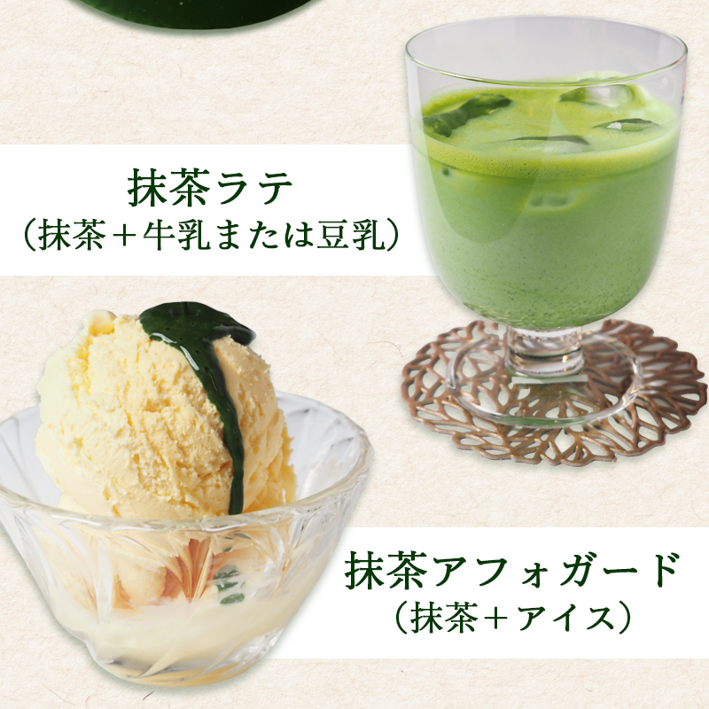 舞鶴産100％ 上級石臼挽き抹茶 20g | 抹茶 石臼挽き 抹茶パウダー 京都 舞鶴産 抹茶 粉末 日本茶 茶葉 国産抹茶 抹茶ラテ アイス抹茶 ホット抹茶 おうちカフェ お菓子作り 製菓用 抹茶スイーツ 茶道 茶せん お茶 ギフト 京都府 舞鶴市