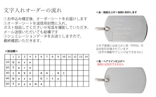 Pt950 IDタグオーダー コプラ細ネックレス 50cm ※沖縄・離島への配送不可