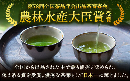 嬉野茶「青々」1袋 / お茶 日本茶 嬉野茶 緑茶 / 佐賀県 / 白川製茶園[41AIAB017]
