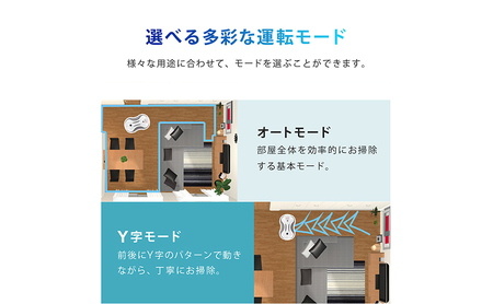 水拭きロボット ミズモッパー 水拭き 乾拭き ロボット掃除機 自動掃除機 モップクリーナー 回転 モップ フローリング 床掃除 床モップ 雑巾掛け モップロボット 自動清掃 回転掃除 Sunruck 