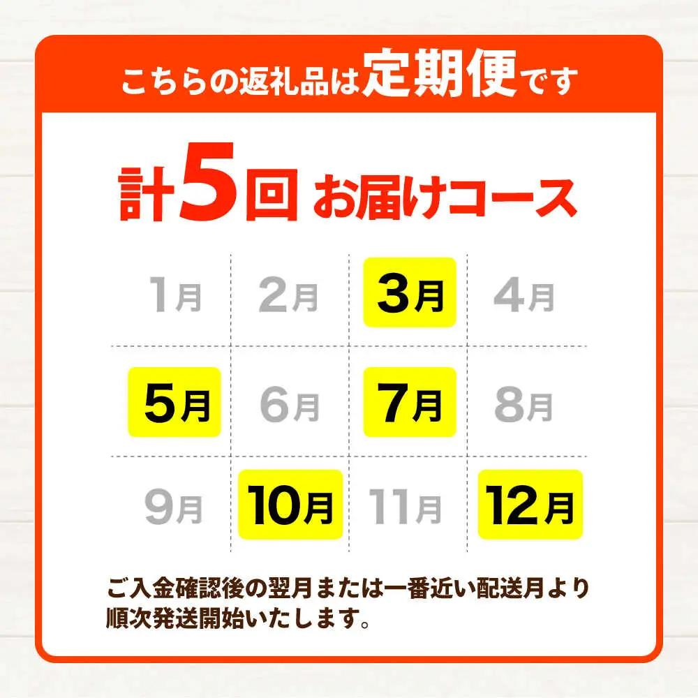 【年5回コース定期便】合志の旬のお野菜10品から12品目  野菜[AYAB020]