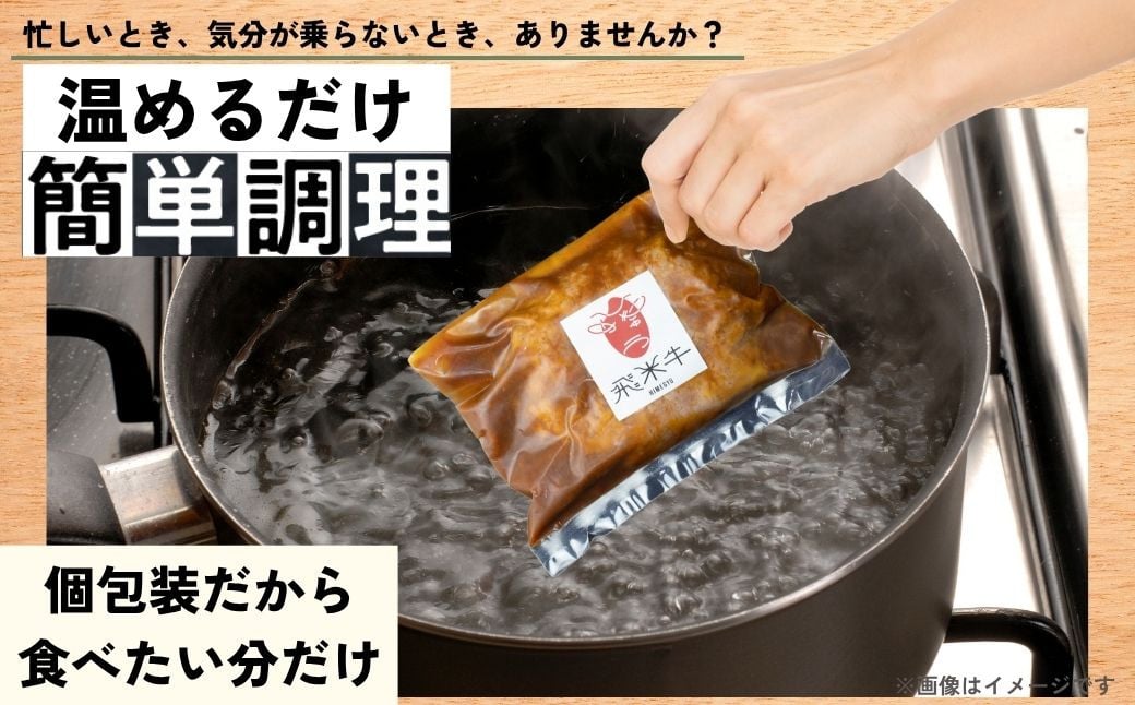 ハンバーグは個包装でお届けします。湯煎するだけの簡単調理です。