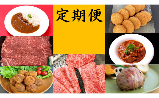 近江亭定期便【皐月の会】全9回【AB89U】