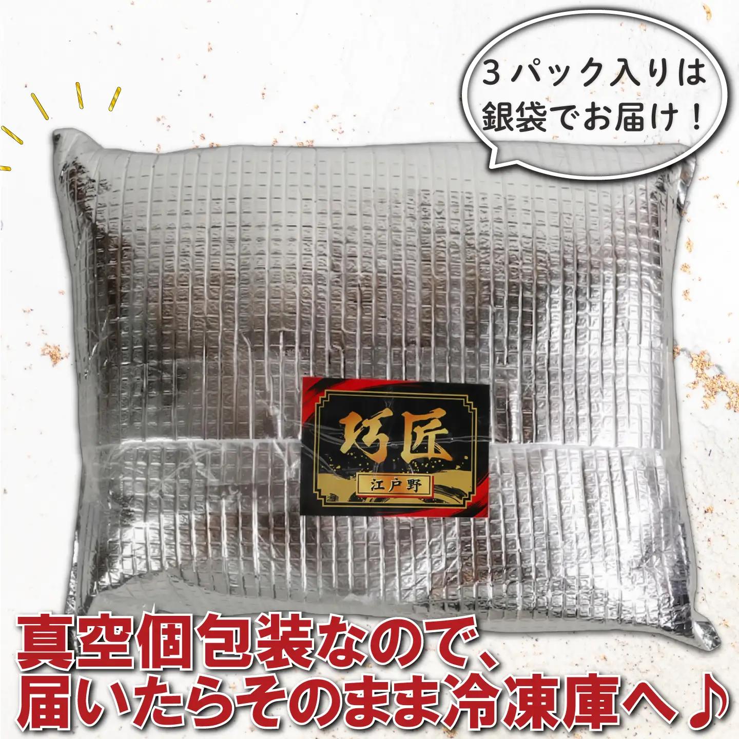 【スピード配送】 極厚 サーモン 6切 （ 2切 × 3パック ） サーモン