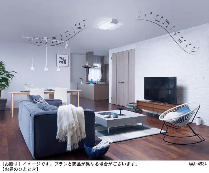 照明 パナソニック【SNCX58300】  LEDシーリング ライフコンディショニングシリーズ（角型 12畳用）【senk0004】