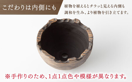 【宝寿窯】植木鉢 大cera wood[UCN025-2] 植木鉢