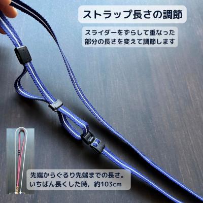 ふるさと納税 福山市 ネックストラップ 眞田紐(市松模様 赤・白) |  | 01