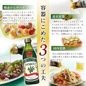 ＢＯＳＣＯ ＥＸＶオリーブオイル　６８４gＰＥＴ（4本） AMB0008