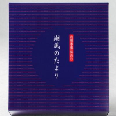 ふるさと納税 那珂川市 福岡有明のり　潮風のたより6本セット　味付海苔　8切80枚×6本セット(合計480枚)(那珂川市) |  | 01