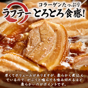 ラフテーそば（4食）三枚肉 生麺 特製スープ付き｜沖縄そば【宮良そば】ラフテー　人気