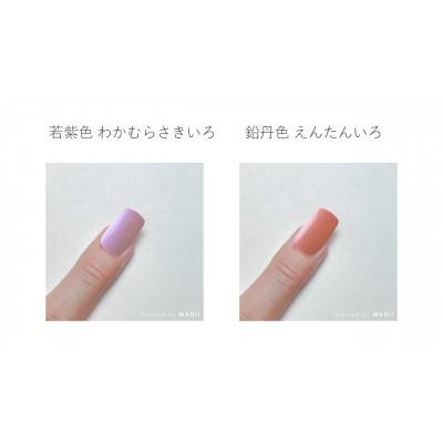 ふるさと納税 八王子市 VETRO No.19 カラージェルネイル 和三盆6個セット　 |  | 02