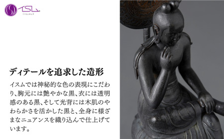 仏像 TanaCOCORO[掌] 菩薩半跏像 | 仏像