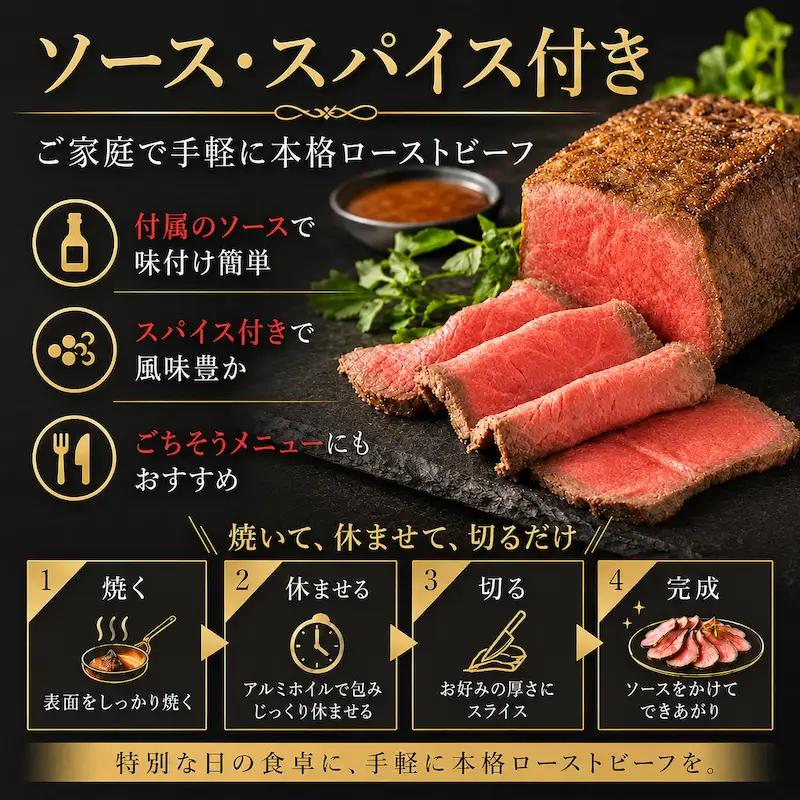 大和牛 ざぶとんブロック 300g ローストビーフ用 和牛 冷蔵