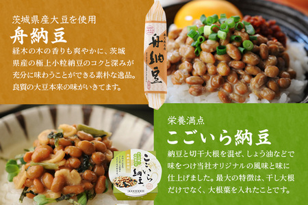No.215 【国産大豆】厳選小粒セット　10個入