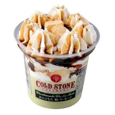 まるでケーキのようなパフェアイスのセット　コールドストーン　パフェアイス　わらびもち和ラモード8個【配送不可地域：離島】【1714791】