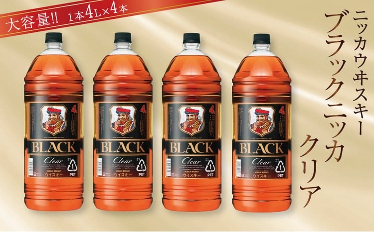 
                  ブラックニッカ クリア ウイスキー 4L 4本 セット  ウイスキー ニッカ PET アサヒ お酒 国産 アルコール 酒 ロック ハイボール 水割り お湯割りブレンデッド ジャパニーズ ウイスキー [№5412-0192]
                