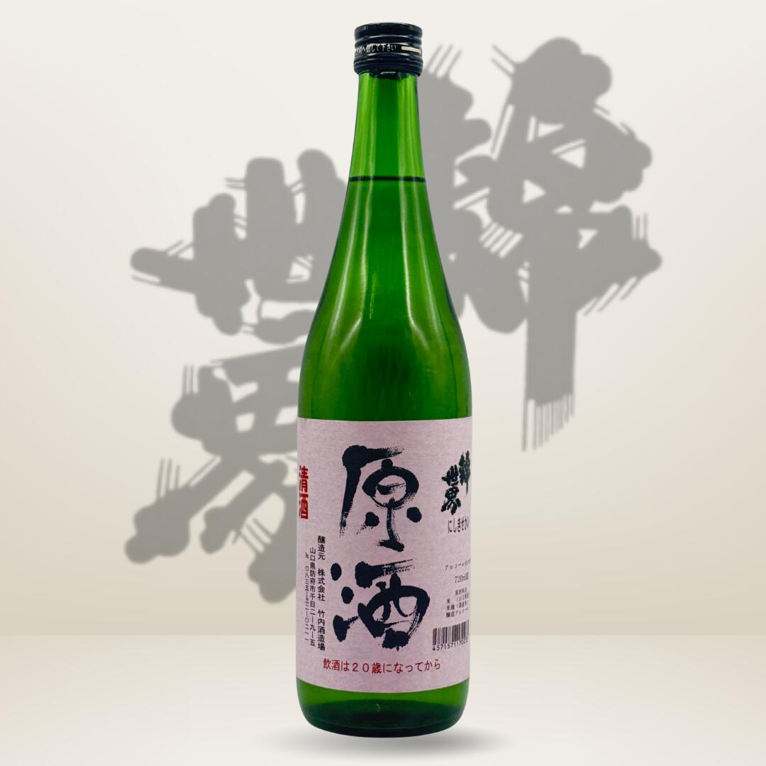 【ふるさと納税】【防府の地酒】Casual 穀良都 錦世界 原酒 720ml 2本セット 株式会社竹内酒造場 山口県 防府市 A-B30 日本酒 地酒 清酒 原酒 幻の酒米 辛口 ロック 宅飲み 家飲み 2本