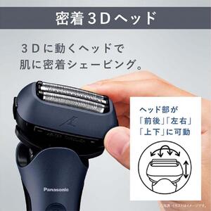パナソニック シェーバー ラムダッシュ 3枚刃 ES-L380W Panasonic 電気シェーバーシェーバー髭剃りシェーバー髭剃りスキンケア髭剃りスキンケアスキンケア