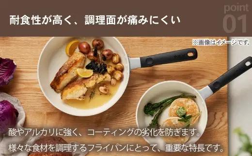 【京セラ】 フッ素不使用 セラブリッド フライパン ベージュ 26cm （IH／ガス火対応） セラミック加工のフライパン KYOCERA AS-8136