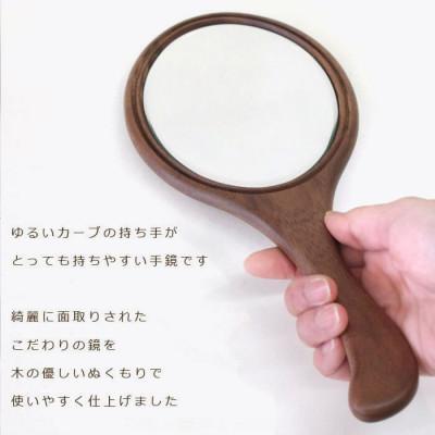 ふるさと納税 旭川市 【旭川クラフト】ササキ工芸の木製ハンドミラー 手鏡・台座無し_01682 |  | 01
