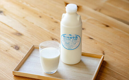 低温殺菌牛乳　ジャージー牛乳　牛乳　人気　3本セット　【よこすか関口牧場】[AKGN001]
