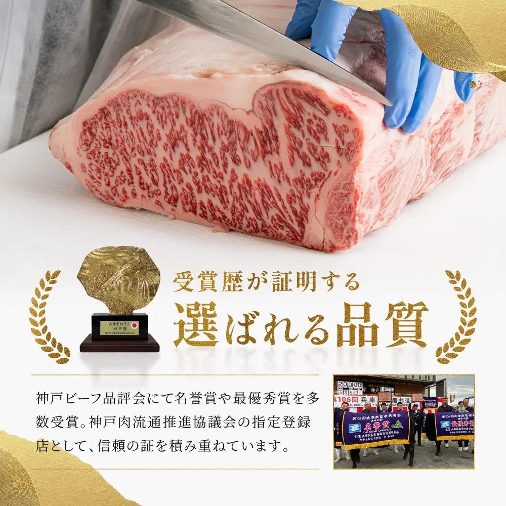 神戸牛 すき焼き 牛しゃぶ かたもも 500g | シャブシャブ