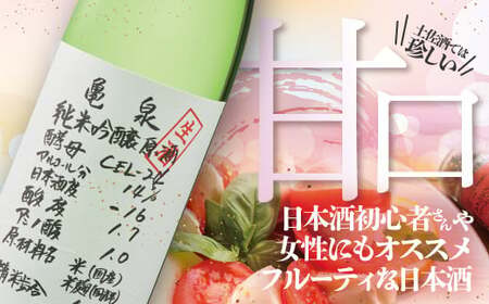 【先行予約】純米吟醸原酒 CEL-24 1800ml (生酒) 2本セット〈2026年12月上旬より順次発送〉 / お酒 酒 さけ 日本酒 純米吟醸 一升瓶 1.8リットル 原酒 度数 14度 地酒 