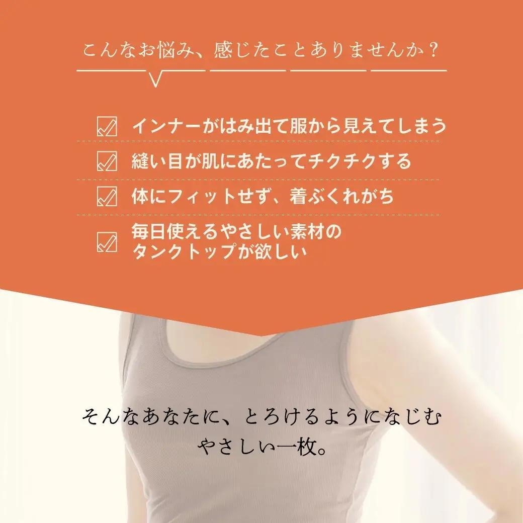 サイズM:Natury ナチュリー タンクトップ  | インナー タンクトップ レディース リブ 大きいサイズ ブラ隠し スリーブレス レディースインナー 袖なしインナー 下着 カップ なし 見せる 