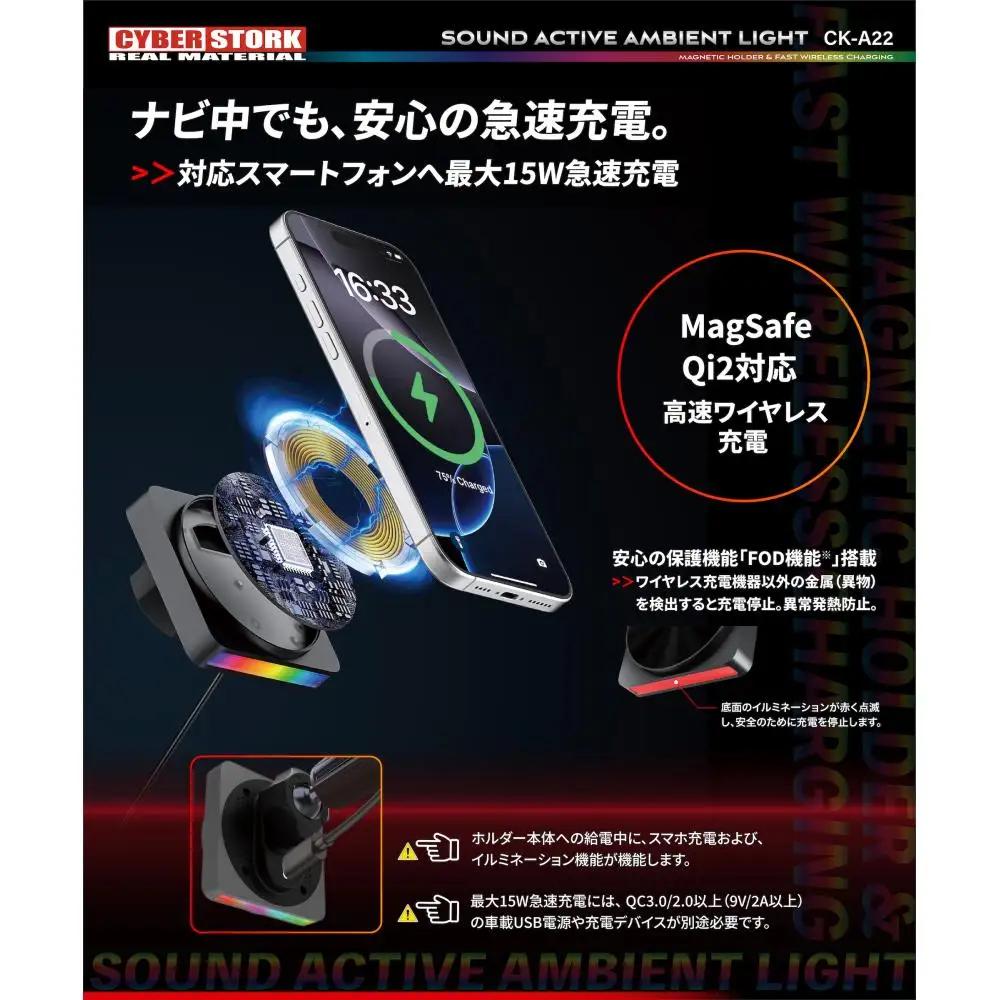 【アウトレット 数量限定】 車載ワイヤレス充電スマホホルダー CK-A26 / カー用品 恵那市 / サイバーストーク [AUGG012] 車用品