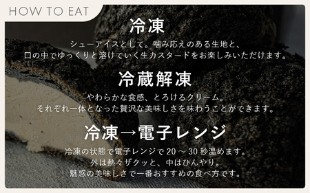 東尋坊ご当地スイーツ！ 崖淵シュークリーム（5種のアソート：カスタード、チョコ、キャラメル、抹茶、とみつ金時）各1種 計5個 【セット お菓子 おやつ チョコレート ザクザク食感 アソート デザート 