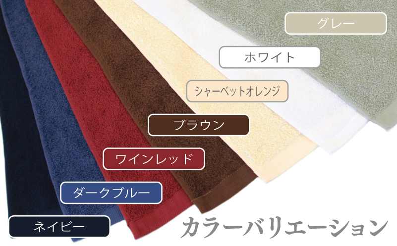 【ホテル基準】吸水性バツグン！ フェイスタオル 6枚 (ブラウン)  泉州タオル 010B1700