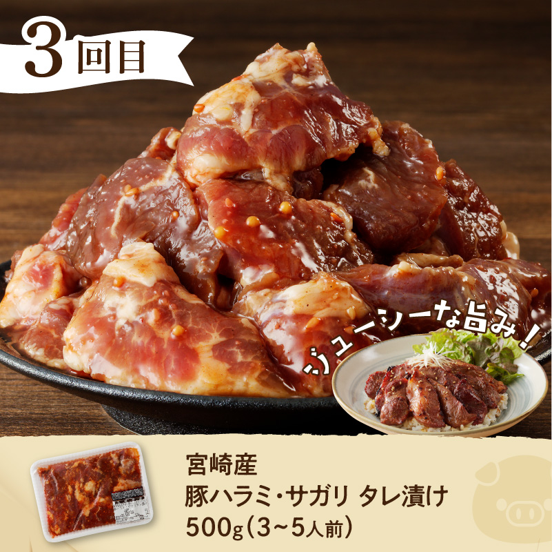 おうちで簡単時短おかず6回定期便 N061-YZD052