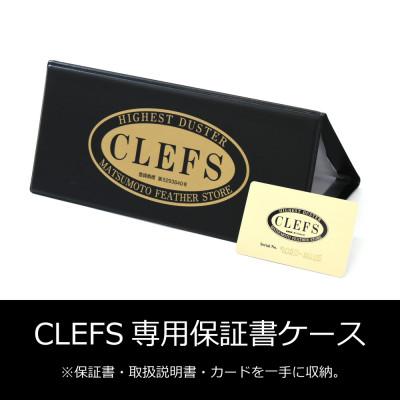 ふるさと納税 亀岡市 オーストリッチ毛ばたき CLEFS DETTAGLI2 - クレフス・デタリ2 |  | 02