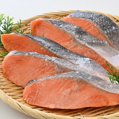 【ふるさと納税】【正規品】無添加プレミアム骨なし銀鮭切身1kg(約10～14切)【配送不可地域：離島】【1697784】