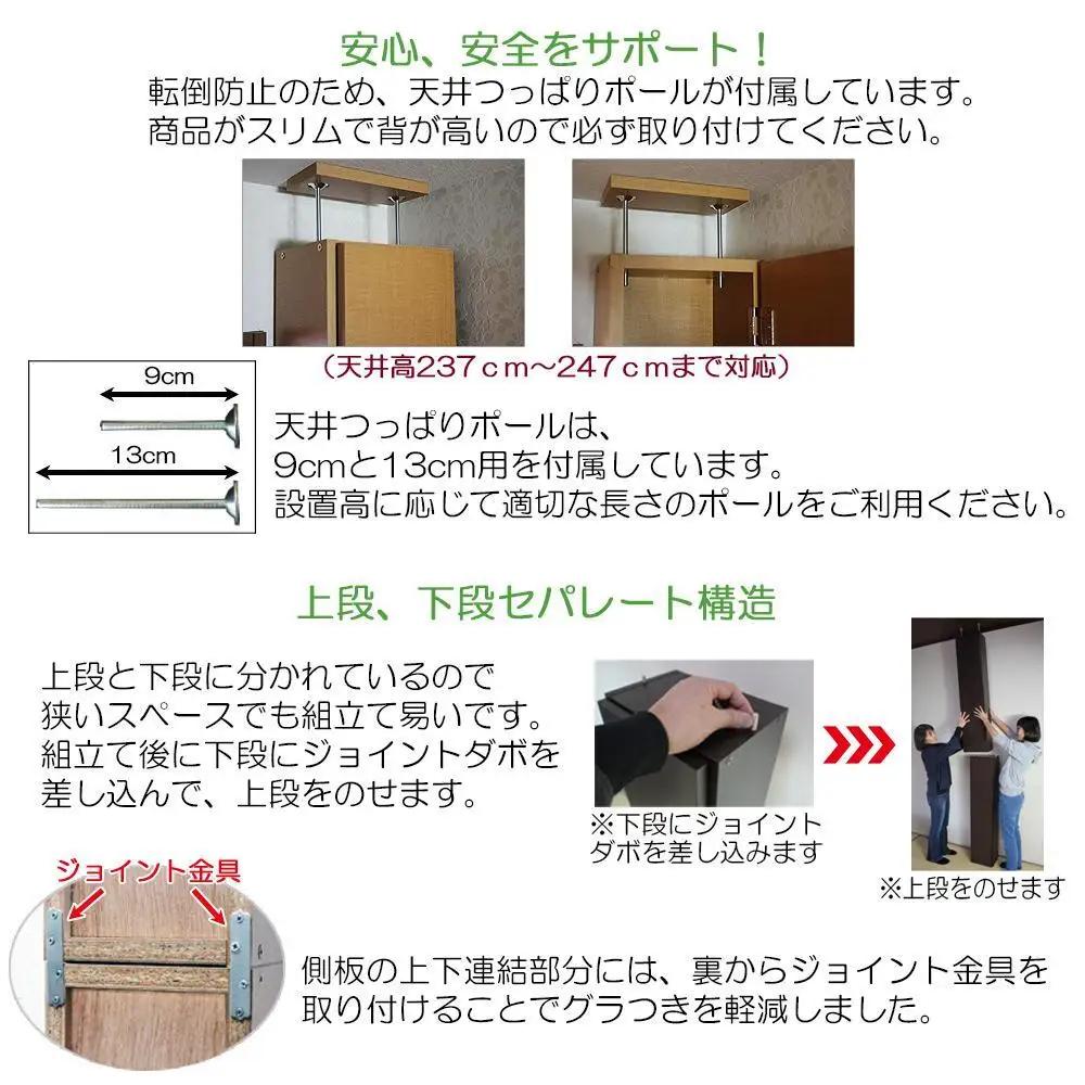 【オーク × 幅16cm】すき間ラック 奥行18.5 (扉の厚み含む)