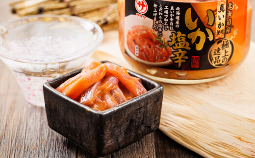 いか塩辛 と 三升漬 2種類 270g×3コ 計6コ | 極上の逸品 シリーズ 北海道産のいかのみ使用 塩辛 烏賊 いか イカ セット 北海道 昆布のまち 釧路町 ご飯 米 無洗米 との相性抜群 おつ