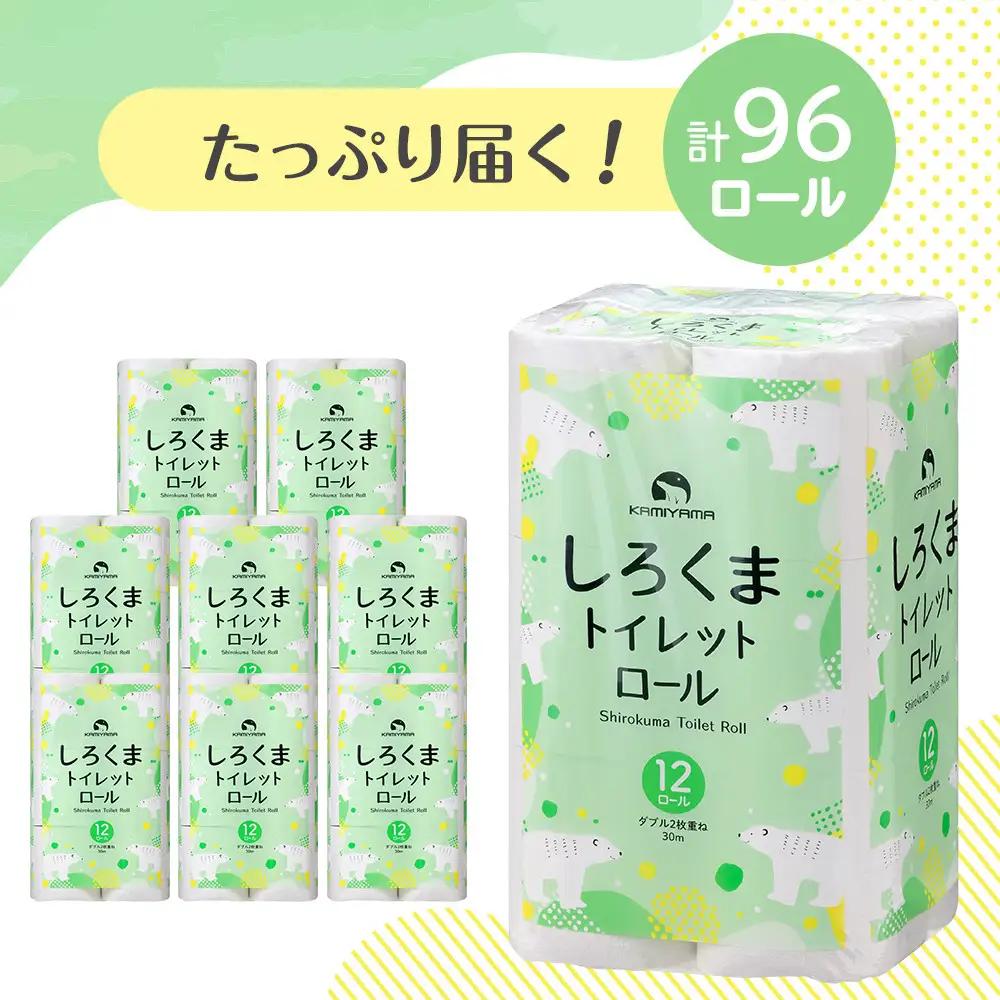 トイレットペーパーしろくま　ダブル96ロール｜トイレットペーパー