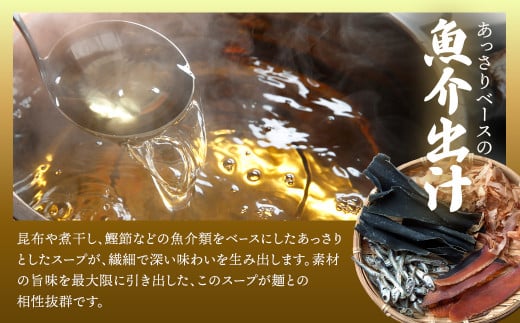 醤油、塩、味噌。3つの味が楽しめる！釧路ラーメン定期便 釧路の味めぐり！本格ラーメンをご自宅で 全3回｜北海道 釧路で人気 ラーメン 細麺 ちぢれ麺 釧路ラーメン 森谷食品 冷蔵 釧路町 釧路超 特産品