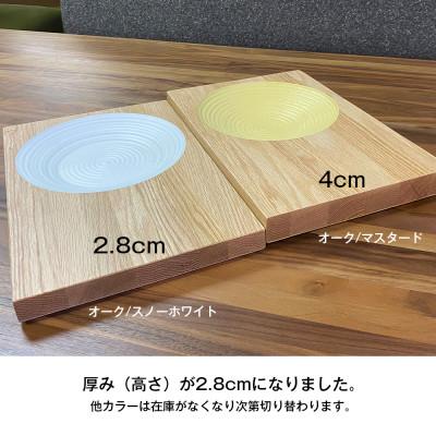 ふるさと納税 津山市 晴れの日のパスタ皿【ウォルナット/インクブラック】H28mm |  | 03