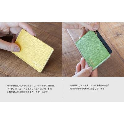 ふるさと納税 大川市 mafpinto ADRIALINE カードケース 一枚入れ ライトグレー |  | 01